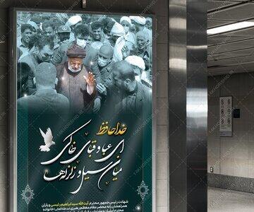 گلایه روزنامه جمهوری اسلامی از کم بودن تبلیغات سالگرد ارتحال امام