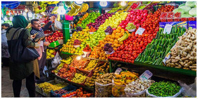 فردا بازارهای میوه و تره‌بار تعطیل است