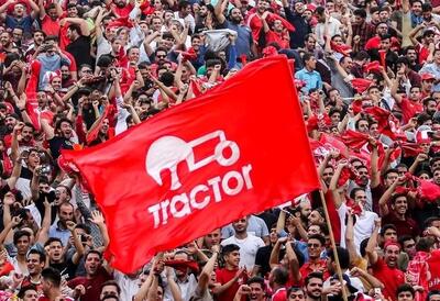 باشگاه تراکتور به هیأت فوتبال آذربایجان شرقی واگذار شد