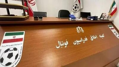 نام‌های جدید در پرونده فساد در فوتبال ایران؛ ۴ نفر به کمیته اخلاق فدراسیون احضار شدند