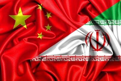 چینی‌ها صدای ایران را درآوردند
