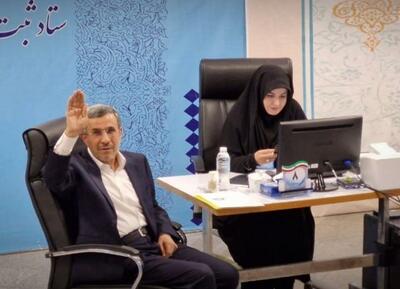 (تصاویر) همه یاران محمود احمدی‌نژاد در روز ثبت‌نام برای انتخابات ۱۴۰۳