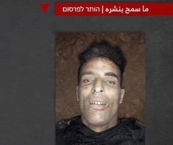ماجرای این عکس چیست؟ | درگیری در فاصله صفر؛ حماس در یک ویدئو جزئیات ناگفته‌ای از «کمین جبالیا» را فاش کرد | پیام مهم به خانواده‌ نظامیان اسرائیلی
