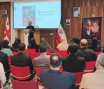 سفیر ایران در گرجستان: امام (ره) بنیانگذار نهاد نرم سیاست مستقل نه شرقی نه غربی بود