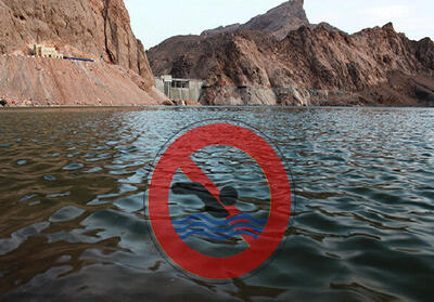 شنا در تأسیسات آبی ایلام ممنوع