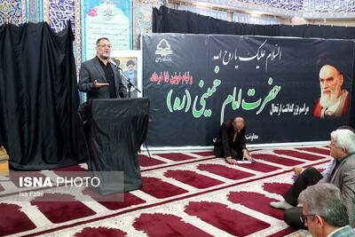 مراسم گرامیداشت ارتحال امام خمینی(ره) در دانشگاه یاسوج برگزار شد