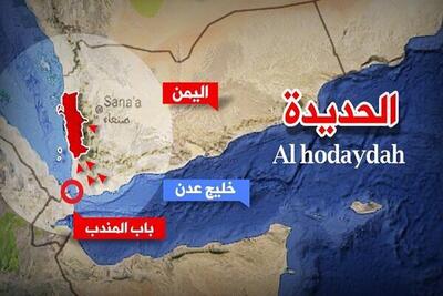 انگلیس از حادثه دریایی جدید در غرب یمن خبر داد