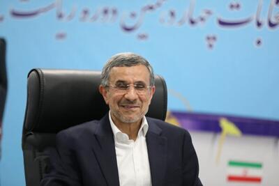 احمدی نژاد: آمده‌ام تا بار دیگر به ملت ایران سلام کنم / اولویت من حل مشکلات معیشتی است