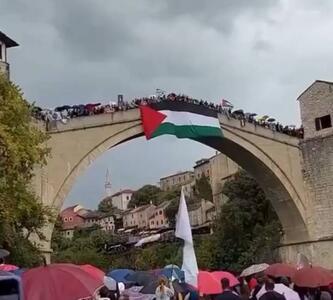 مردم بوسنی و هرزگوین نیز به جرگه حامیان فلسطین پیوستند+فیلم