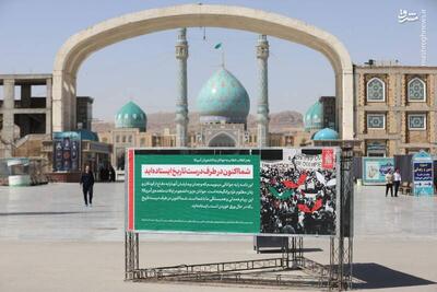 عکس/ نصب متن نامه رهبر انقلاب به دانشجویان آمریکایی در جمکران