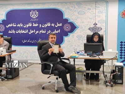 حسن محمدیاری در انتخابات ریاست جمهوری ثبت‌نام کرد/ محمدیاری: افتخار من این است که یک حقوقدان هستم