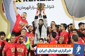عکس‌| جام قهرمانی در دستان همسر بیرانوند! - پارس فوتبال | خبرگزاری فوتبال ایران | ParsFootball