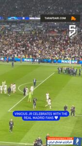 خوشحالی شدید وینیسیوس جونیور در میان هواداران رئال مادرید پس از قهرمانی در لیگ قهرمانان اروپا - پارس فوتبال | خبرگزاری فوتبال ایران | ParsFootball