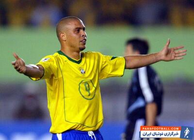پیروزی برزیل مقابل آرژانتین در انتخابی جام جهانی با هت تریک رونالدو از روی نقطه پنالتی (2 ژوئن، 2004) - پارس فوتبال | خبرگزاری فوتبال ایران | ParsFootball