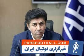 ممبینی: مشوق هایی برای تیم قهرمان در نظر داریم - پارس فوتبال | خبرگزاری فوتبال ایران | ParsFootball