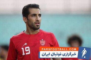 پاسخ ستاره پرسپولیس به شایعات جدایی - پارس فوتبال | خبرگزاری فوتبال ایران | ParsFootball