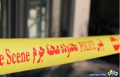 قتل مرموز مدیرعامل شرکت خصوصی در تهران | روزنو