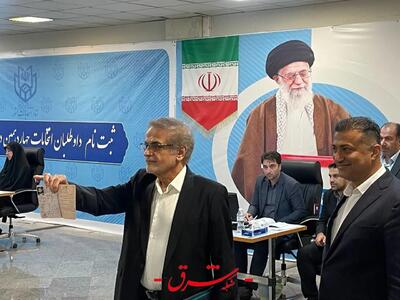 صوفی در انتخابات ریاست جمهوری ثبت نام کرد