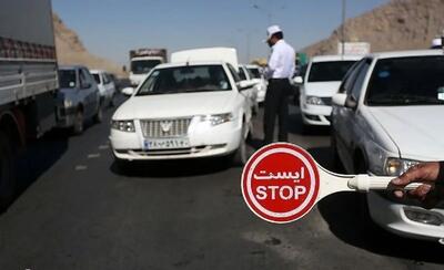 ممنوعیت تردد و محدودیت ترافیکی امروز و فردا در تهران