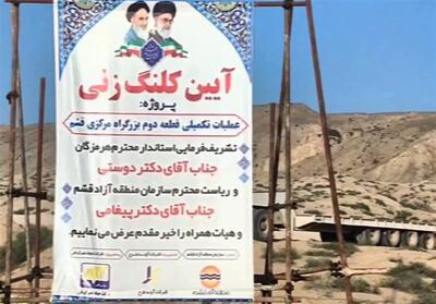 تعریض و دو بانده سازی 270 کیلومتر جاده در قشم- فیلم دفاتر استانی تسنیم | Tasnim