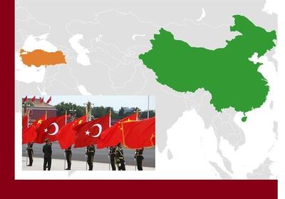 روابط ترکیه–چین، راز مبادلات 45 میلیارد دلاری - تسنیم