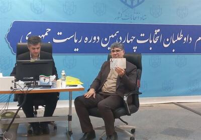 شهریار حیدری در انتخابات ریاست‌جمهوری ثبت‌نام کرد - تسنیم
