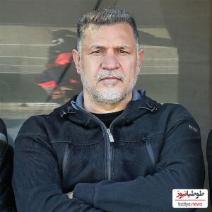 (عکس) واکنش دیدنی و پرقدرت علی دایی، شهریار فوتبال ایران، به نهمین قهرمانی تیم فوتبال پرسپولیس