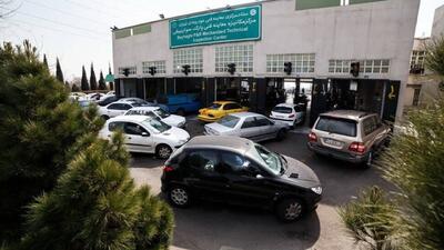 فعالیت مراکز منتخب معاینه فنی تهران در روز‌های ۱۴ و ۱۵ خرداد