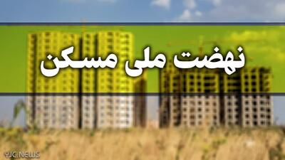 ۴۸۰ هزار نفر در فارس در طرح نهضت ملی مسکن ثبت‌نام کرده‌اند