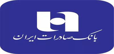 بانک صادرات با هلدینگ پتروپالایش اصفهان قرار است همکاری کند. - اندیشه معاصر