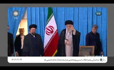 اولین عکسی از ورود رهبر انقلاب به حرم امام خمینی(ره) / سیدحسن خمینی پشت سر رهبری - عصر خبر