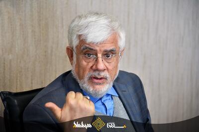 محمدرضا عارف صحنه انتخابات را به رقیبان واگذار کرد! | اقتصاد24