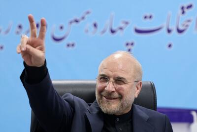 قالیباف در ستاد انتخابات، ژست پیروزی گرفت | پایگاه خبری تحلیلی انصاف نیوز
