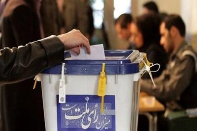 عبدالرحیم بهاروند در انتخابات ثبت نام کرد