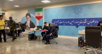 علی نیکزاد در انتخابات ریاست جمهوری ثبت نام کرد