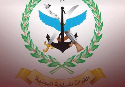 نیروهای مسلح یمن: ایلات را با موشک هدف قرار دادیم