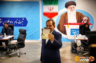 اسحاق جهانگیری: حال ایران خوب نیست| کشور در شرایط پیچیده و مردم در وضعیت سختی قرار دارند