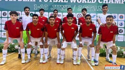 تیم فوتسال ناشنوایان ایران ۱۴-۱ آذربایجان را شکست داد - پارس فوتبال | خبرگزاری فوتبال ایران | ParsFootball