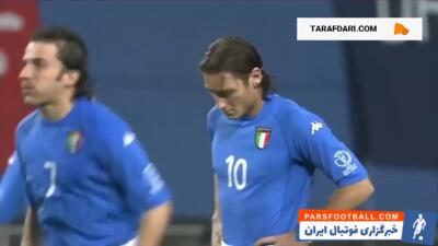 جام جهانی 2002، زخمی که بر قلب فرانچسکو توتی و ایتالیا ماند - پارس فوتبال | خبرگزاری فوتبال ایران | ParsFootball