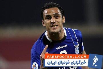 عکس| آرش برهانی جام شرافت را استوری کرد! - پارس فوتبال | خبرگزاری فوتبال ایران | ParsFootball
