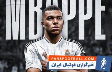 عکس| منفجر شدن اینستاگرام امباپه در 20 دقیقه! - پارس فوتبال | خبرگزاری فوتبال ایران | ParsFootball