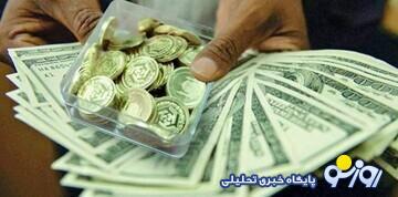قیمت طلا، سکه و ارز امروز ١۴ خردادماه ۱۴۰۳/ طلا به مرز حساس رسید | روزنو