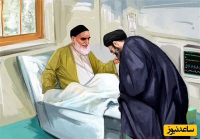 آخرین حرف های امام خمینی (ره) به رهبر معظم انقلاب در بیمارستان در حواشی داغ دوشنبه 14 خرداد 1403