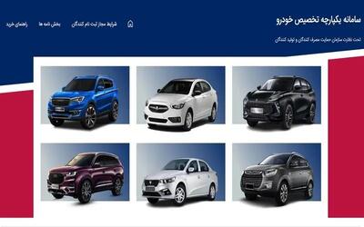 فروش خودرو ویژه خرداد ماه / شرایط فروش فوری محصولات ایران خودرو اعلام شد