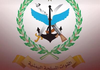 نیروهای مسلح یمن: ایلات را با موشک هدف قرار دادیم - تسنیم
