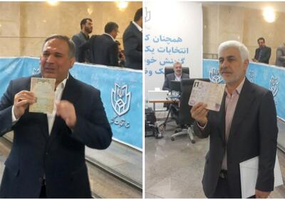 شمس‌الدین حسینی و اصغر سلیمی در انتخابات ثبت‌نام کردند - تسنیم