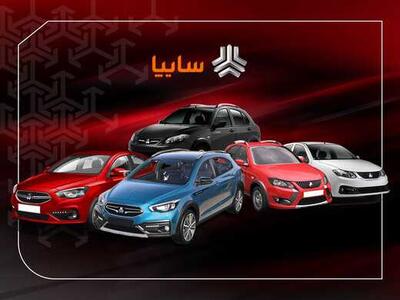 قیمت خودرو‌های سایپا امروز سه‌شنبه ۱۵ خرداد ۱۴۰۳ + جدول - اندیشه معاصر
