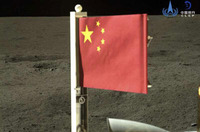 پرچم چین روی ماه نصب شد