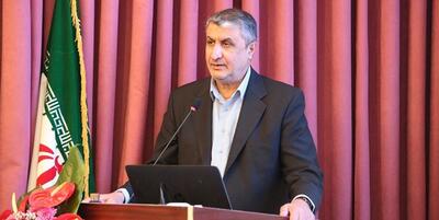 خبر مهم رئیس سازمان انرژی اتمی درباره تعهدات برجامی ایران