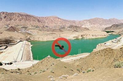 ممنوعیت شنا کردن در تمامی تاسیسات آبی استان خراسان جنوبی